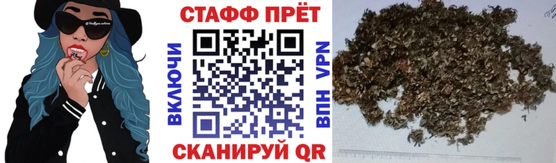 Цена Уссурийск СК  ГАШ  Бошки Шишки  АМФЕТАМИН  Бутират  COCAIN 