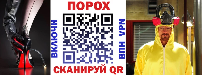 Амфетамин Розовый  закладка  Уссурийск 