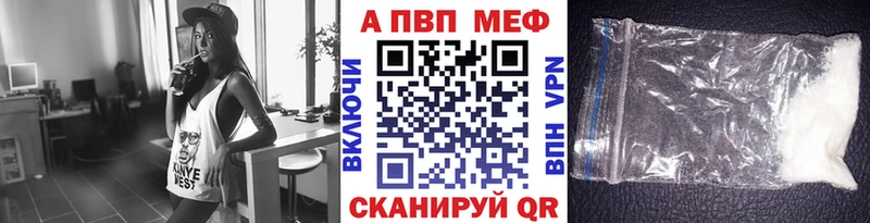 как найти наркотики  Уссурийск  Alpha PVP VHQ 
