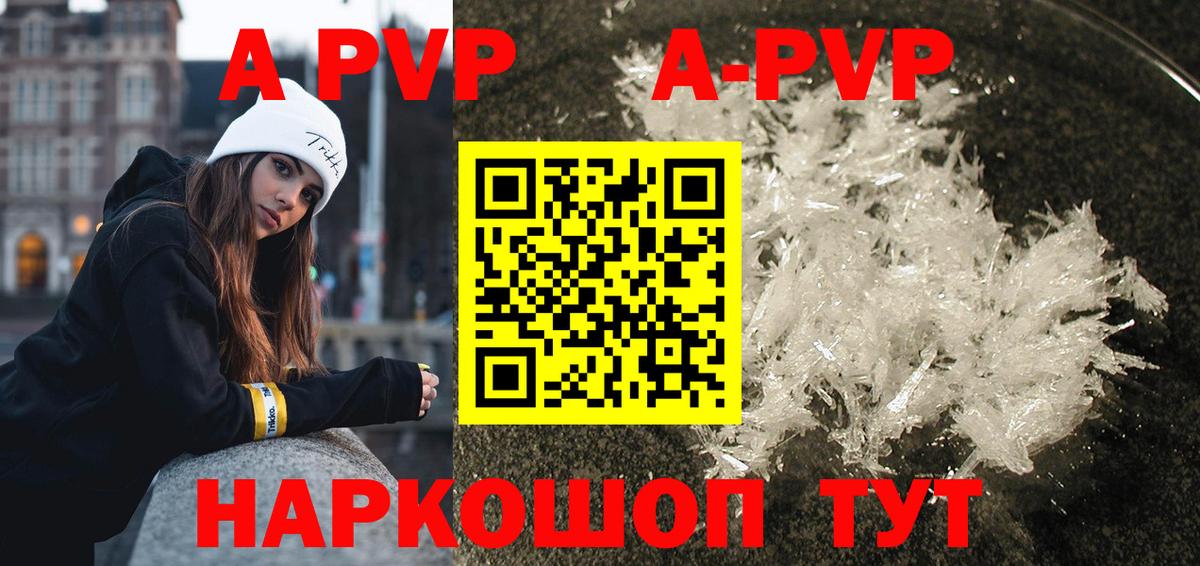 А ПВП СК КРИС Уссурийск