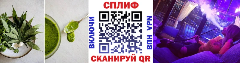 Cannafood конопля  Уссурийск 