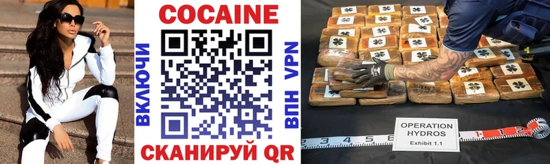 Cocaine Колумбийский Уссурийск