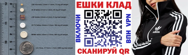 Экстази диски  купить закладку  Уссурийск 