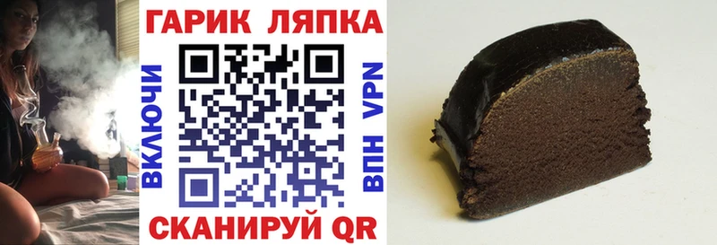 ГАШИШ гашик  Уссурийск 
