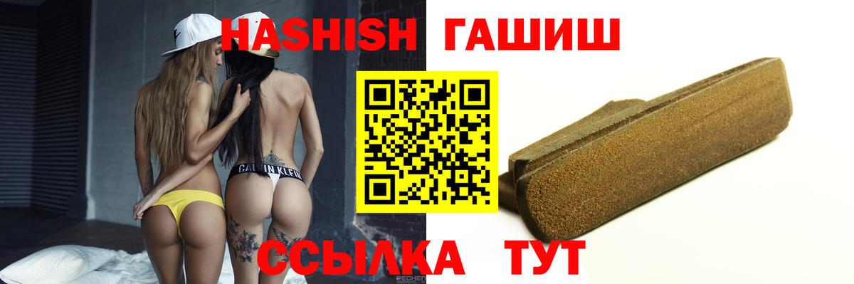 ГАШ гарик Уссурийск