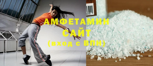 альфа пвп Навашино