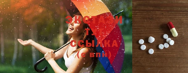 альфа пвп Навашино