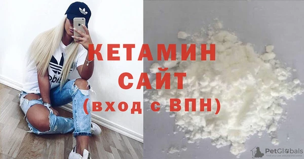 альфа пвп Навашино
