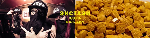 альфа пвп Навашино