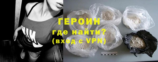 альфа пвп Навашино