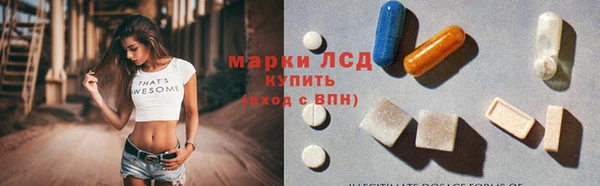 альфа пвп Навашино