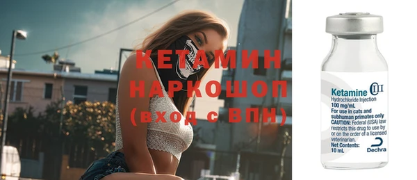 мефедрон VHQ Надым
