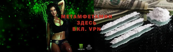 гашик Бердск