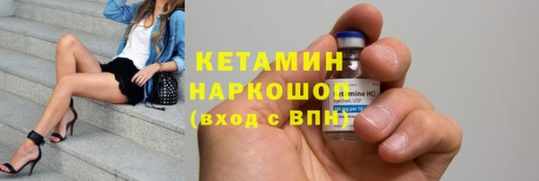 прущая мука Нея