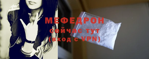 альфа пвп Навашино