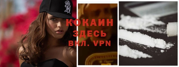 таблы Наволоки