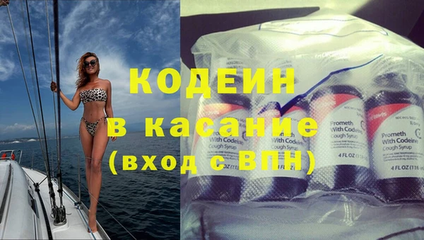таблы Наволоки