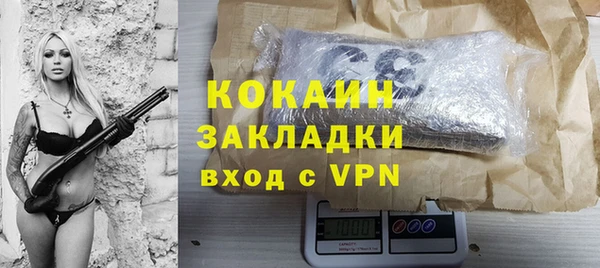 метадон Абаза