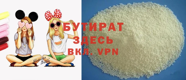 не бодяженный Нефтекумск
