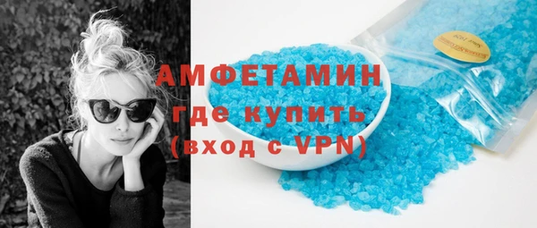 альфа пвп Навашино