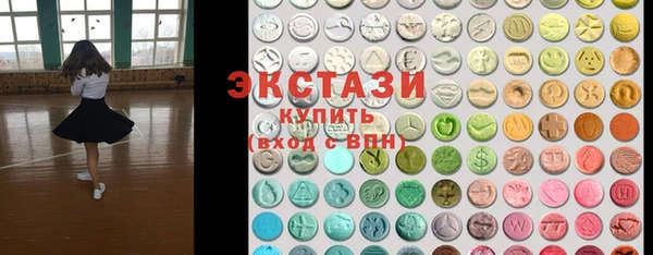 COCAINE Абдулино
