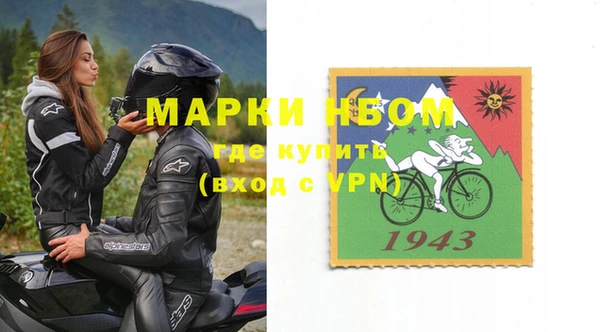 альфа пвп Навашино