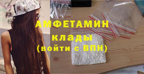 а пвп мука Каменногорск