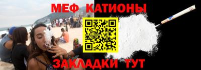 мефедрон Кинель