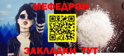 круглые Кингисепп