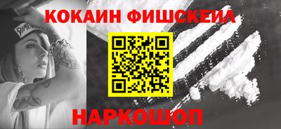 ешки Абинск