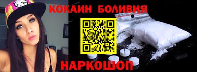 соль ск Азнакаево