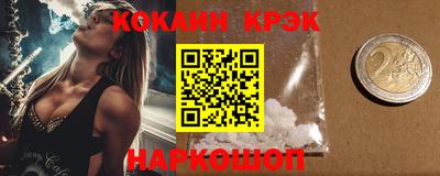 ешки Абинск