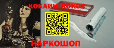 меф VHQ Абакан