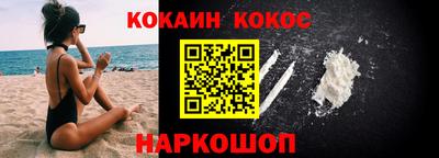 меф VHQ Абакан