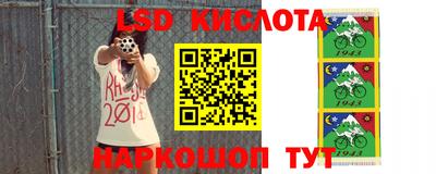 мефедрон Кинель