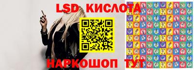 мефедрон Кинель