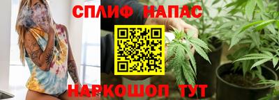 ешки Абинск