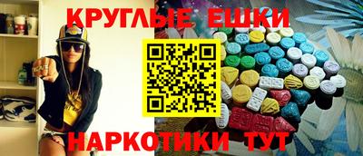 круглые Кингисепп