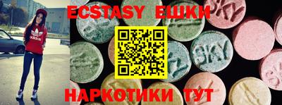 мефедрон Кинель