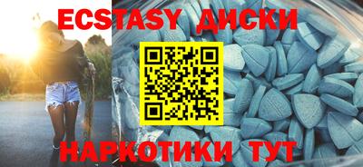 круглые Кингисепп