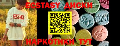 мефедрон Кинель