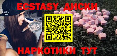 круглые Кингисепп
