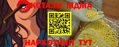 круглые Кингисепп