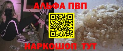 мефедрон Кинель