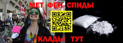 мефедрон Кинель