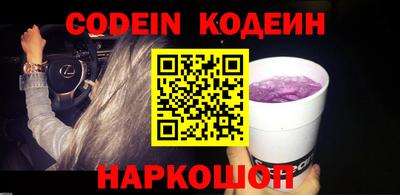мефедрон Кинель