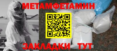 мефедрон Кинель