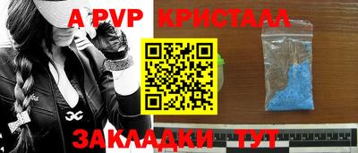 мефедрон Кинель