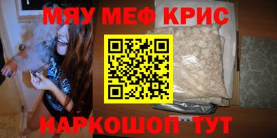круглые Кингисепп