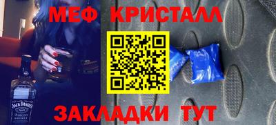 круглые Кингисепп